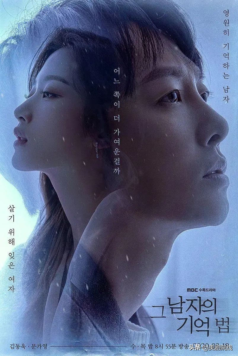 一集上头，韩国悬疑剧又被拍出新高度，太过瘾了