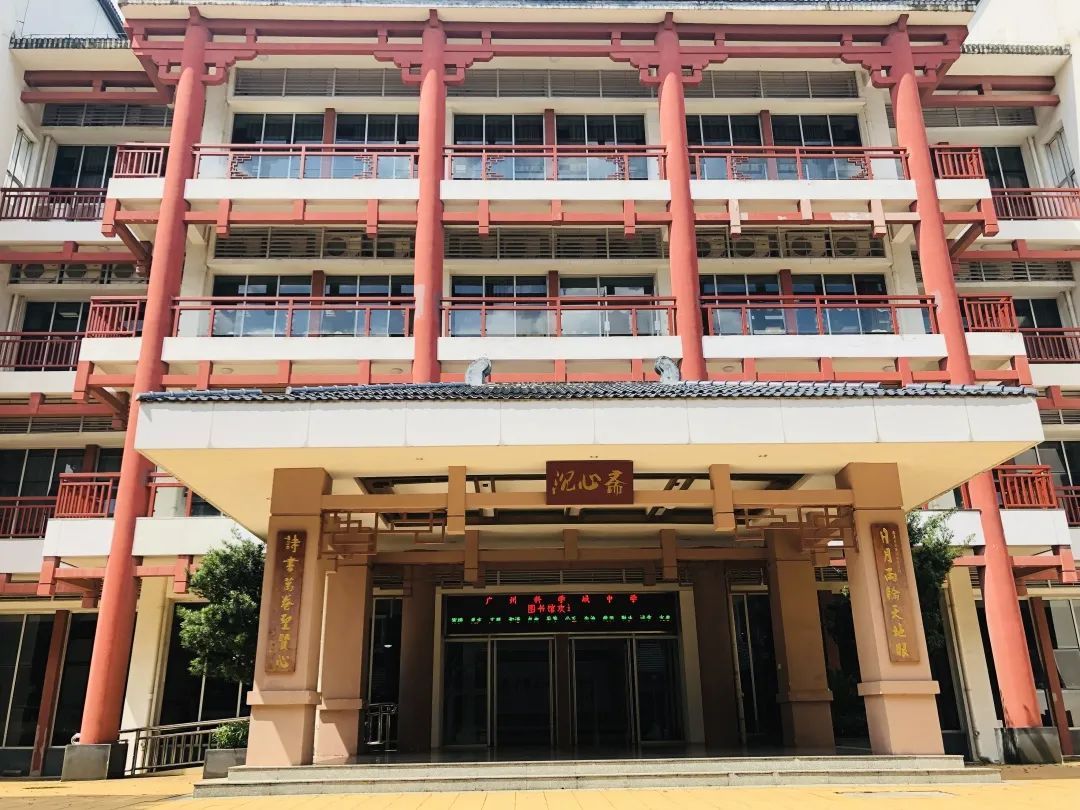 广州科学城中学2024年自主招生,广州2024中考自主招生时间表