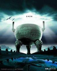 《遮天》里远超其它帝兵的十大极道*器武**