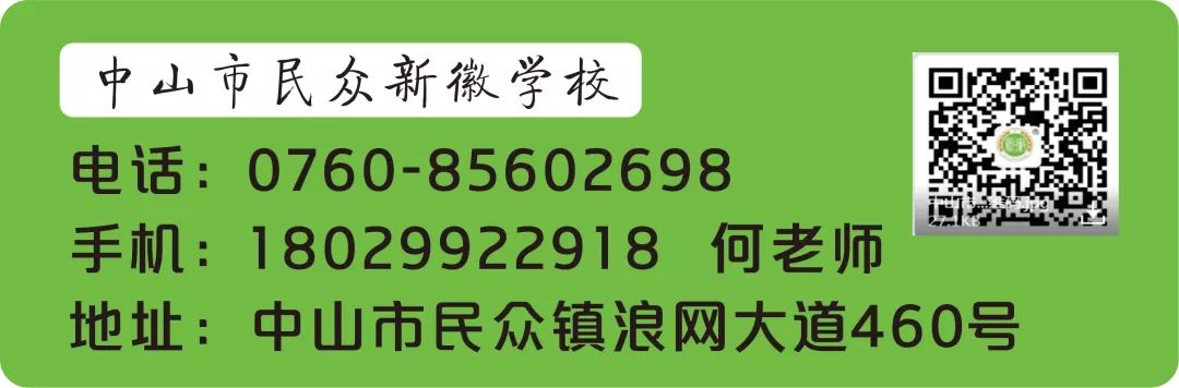 郑州新徽实验学校怎么样,郑州创新实验学校招聘教师