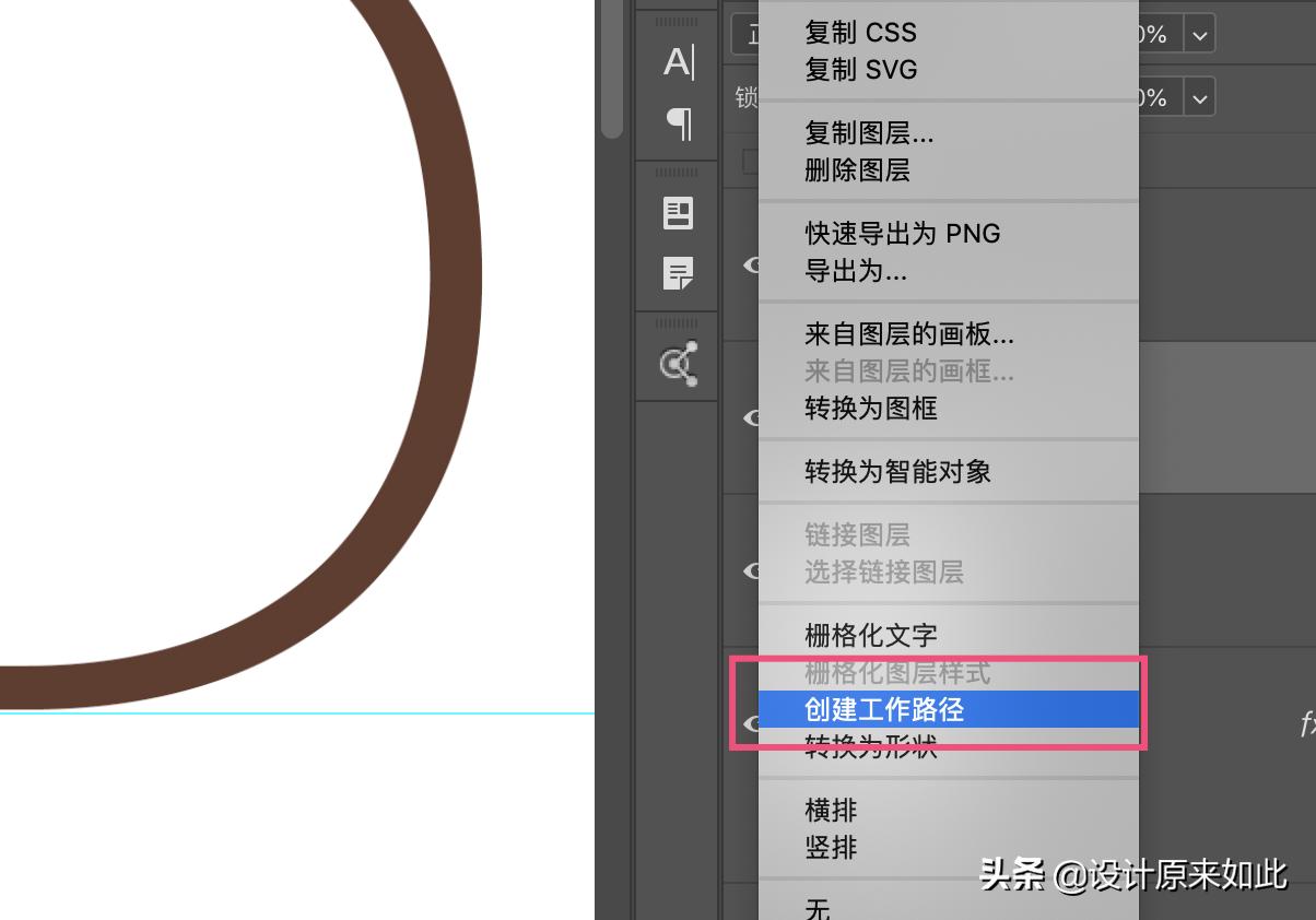 ps如何制作3d效果的字体,ps教程零基础精讲混合器画笔