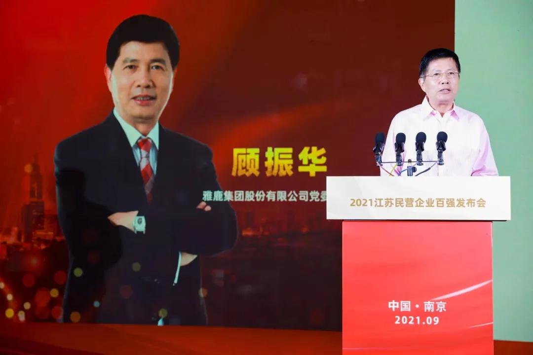 太仓市百家骨干企业名单,苏州太仓百强企业