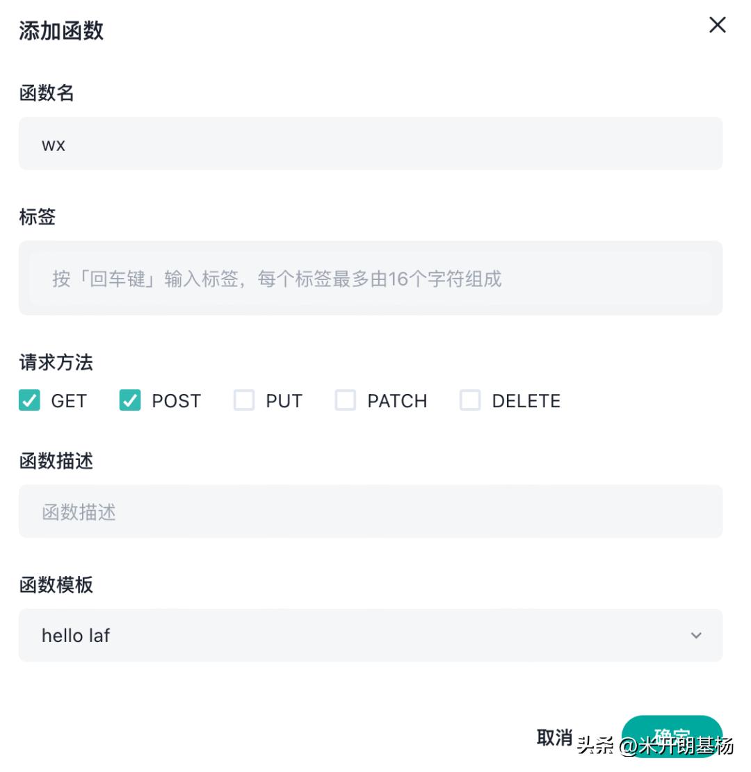 手把手教你5分钟将公司CEO数字克隆装进公众号...