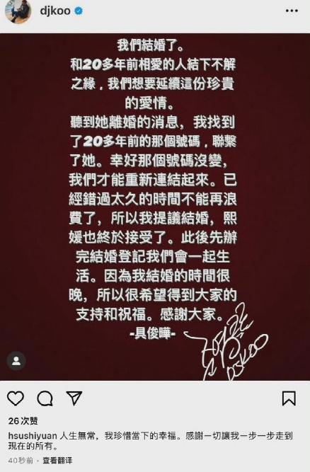 汪小菲曾爆料大S服用违禁药品,汪小菲曝大s长期服用违禁药物