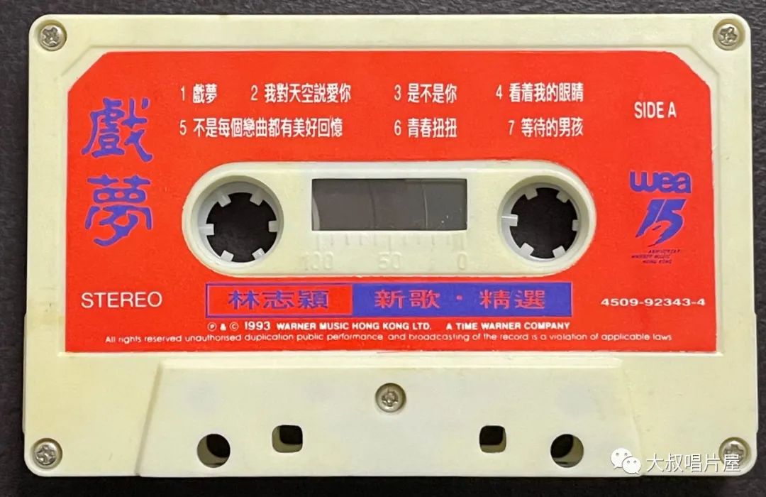 当年最火的50首经典歌,1993年华语乐坛神曲大爆发