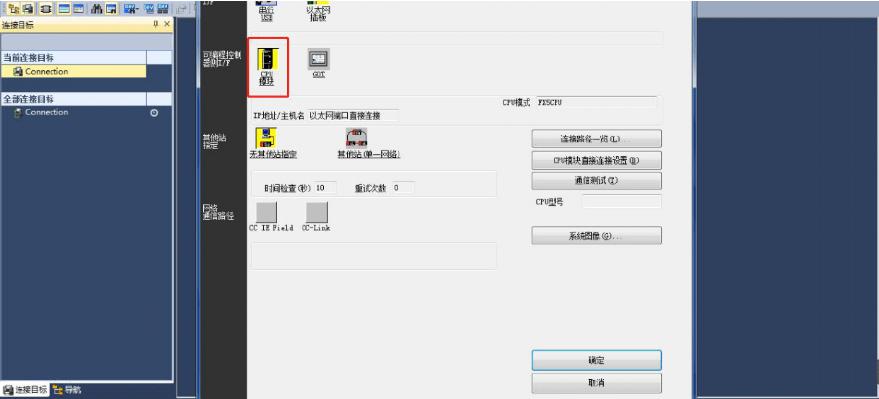 怎么利用路由器调试plc,通过路由器连接plc怎么设置