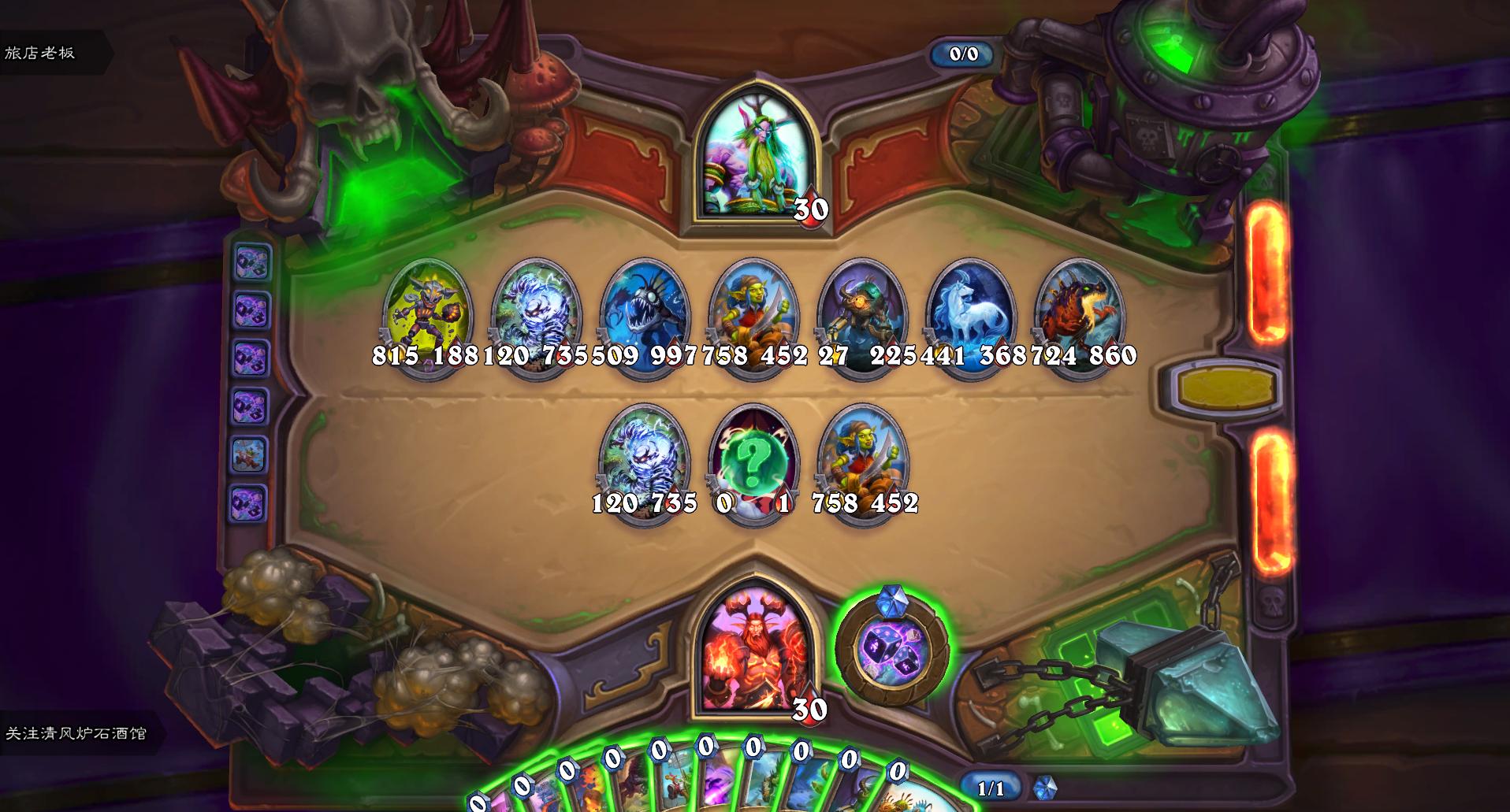 炉石传说奥特兰克的破裂新卡,炉石传说新版本奥术之尘