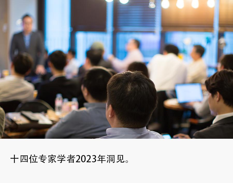 知乎新年演讲：一场关于「明天」的专业洞见