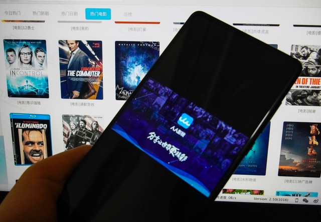 简析电影对流媒体艺术产业的影响