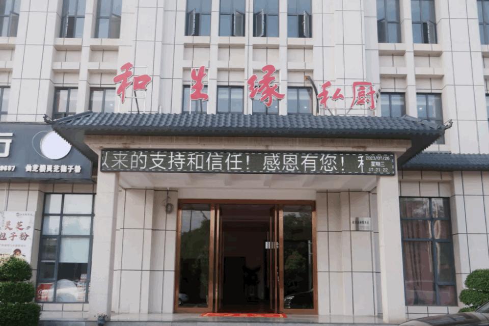 松滋有滋有味,寻味松滋