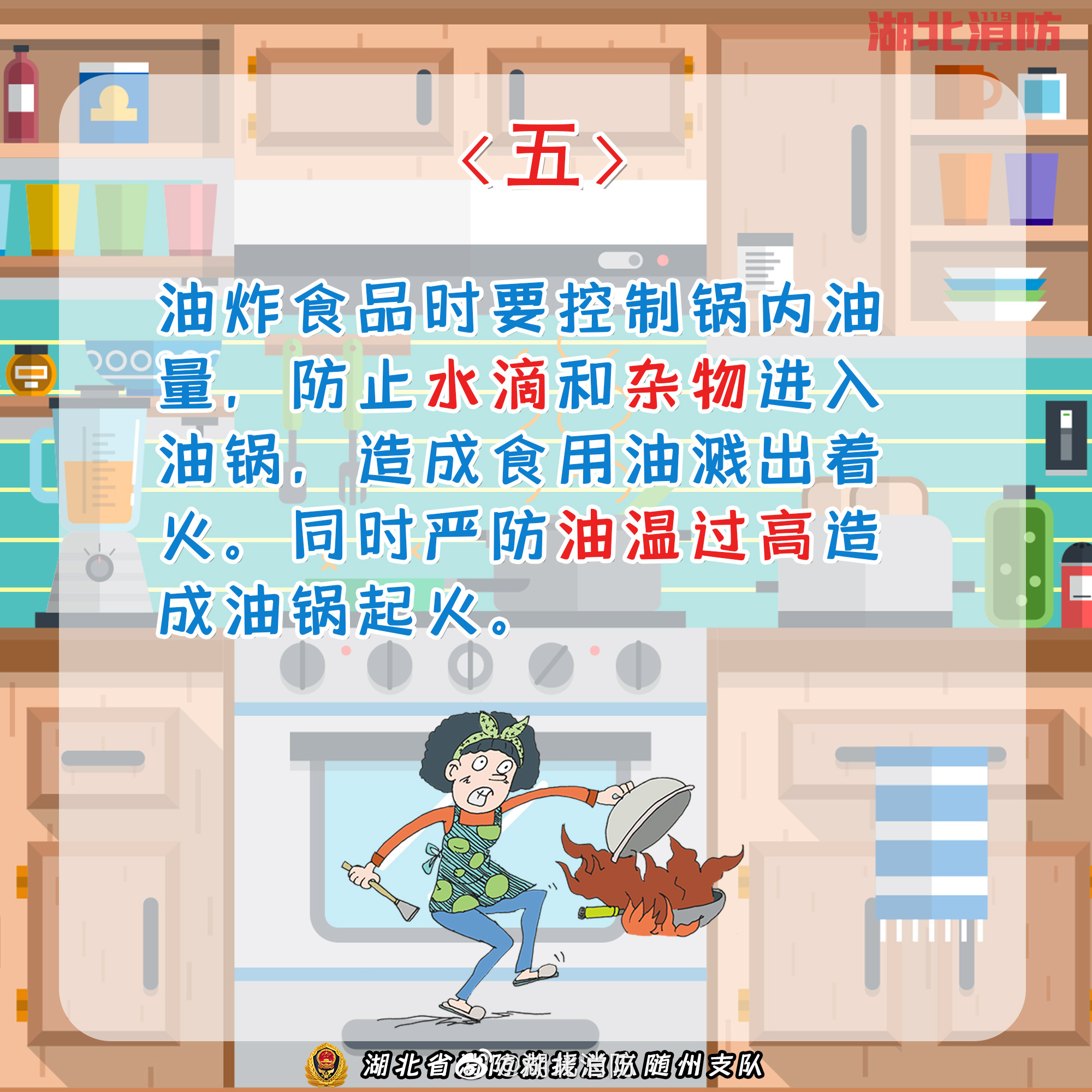 厨房防火防油贴,厨房柜防火贴纸