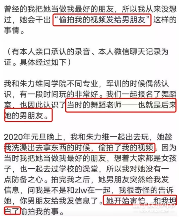 橘子晚报/周渝民夫妻遭诈骗775万，鸟叔公演工作人员坠亡